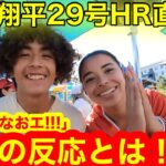 大谷翔平29号HR直後！それでも「なおエ！」エンゼルスのプレイオフ進出はあるのか！現地ファン直撃の反応とは？【現地取材】