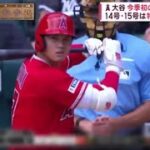 大谷今季初の2打席連続HR 14号・15号は特大 “140m弾”。大谷2打席連続 140m HR 好調の秘訣? バットにを。大谷特大ホームラン2打席連続 “おまじない”はバットにコーヒー│23.6.1