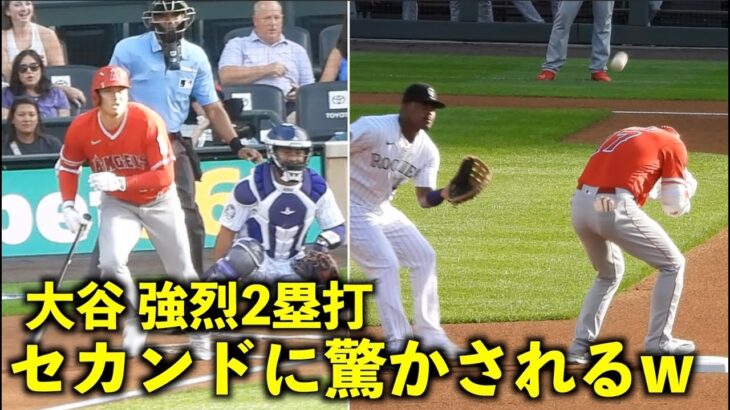 これはビビる！大谷翔平 強烈2塁打後に相手セカンドから驚かされるw【現地映像】エンゼルスvsロッキーズ第１戦6/24