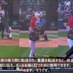 大谷翔平「3安打連続本塁打」は爆発の前兆か 46本塁打で大ブレイク2年前には「7安打連続本塁打」| 【海外の反応】
