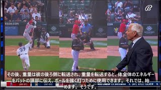 大谷翔平「3安打連続本塁打」は爆発の前兆か 46本塁打で大ブレイク2年前には「7安打連続本塁打」| 【海外の反応】
