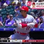 大人気 大谷翔平 登場に大歓声通訳にまさかの「退場!」実況&相手投手も驚がく。本塁打と打点リーグトップ。3連戦の球場は“高地エンゼルスも今季好調大谷のプレーに“触発”?。│2023年06月26日