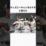 岡本和真の面白エピソード3選#wbc #プロ野球#巨人