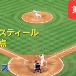 第4打席【大谷翔平選手】２アウトランナー１塁、２塁での打席-追加点のチャンス再び