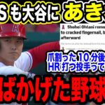 大谷翔平が月間打率4割目前！連日のマルチヒットと技あり三塁打で三冠王射程圏内【2023MLB海外の反応】