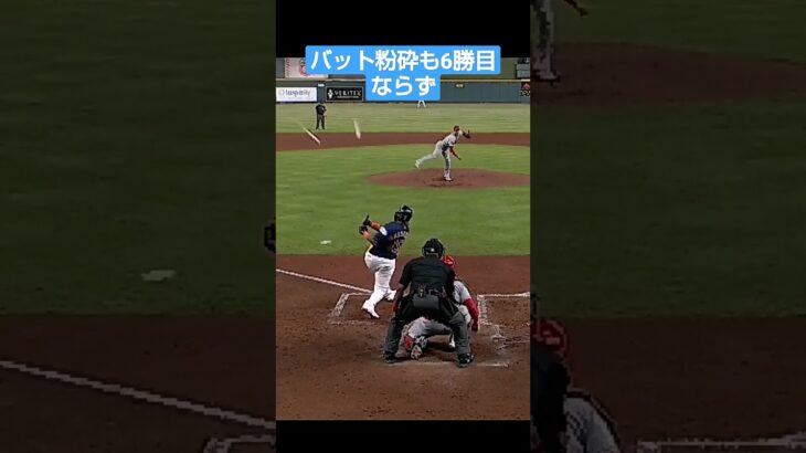 大谷翔平 バット粉砕 も6勝目ならず