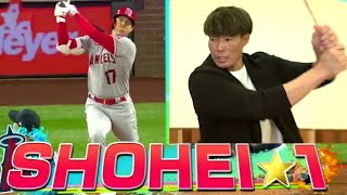 6月18日　大谷翔平＆大激走トラウト　HRキャリアハイペース