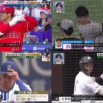 6月24日プロ野球ニュース 大谷翔平特大134m!打者天国で日米通算200号。交流戦MVP！巨人の4番岡本和真に迫る。DeNA牧が交流戦優秀選手賞受賞。封じられた新庄マジック日本ハム2連続スクイズ失敗