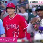 6月24日プロ野球ニュース『今日のプロ野球ハイライト⚾️』大谷翔平 日米通算200号達成 本塁打王争い独走 2位に6本差。驚異のペース 超特大ホームランも