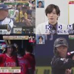 6月24日 プロ野球ニュース DAIGO生出演！話題の阪神ファン投票▼6月最強大谷翔平！今月最後の週末は！？特大134m!打者天国で日米通算200号