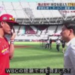 6月25日 プロ野球ニュース  大谷翔平×超一流 斎藤佑樹現地取材！MLBロンドン開催（1）ヌートバー×鈴木誠也！ヌートバーの今（2）裏側を取材…野球の未来を考える