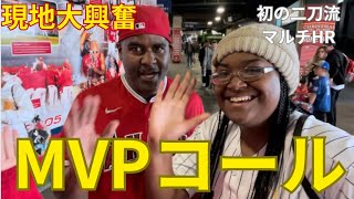 大谷翔平が独壇場リアル二刀流で7勝目＆27号&28号ホームラン！現地の反応！！エンゼルスvsホワイトソックス 4-2