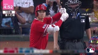 大谷翔平 特大HR ファンへの “神対応”も。実況も驚きの特大HR! 2位に2本差リーグトップ月間打率.423に上昇│2023年06月15日