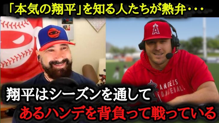 「オオタニは本気を出すと手を付けられなくなる」MLBの一流打者を圧倒しねじ伏せる大谷翔平の超絶ピッチング【海外の反応】