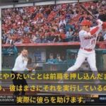 【大谷翔平】「満場一致で選出だ！」大谷翔平が６月のMLB打者ナンバー１!! MLB公式『パワーランク』で首位「オオタニは偉業を加え続ける」| 海外の反応