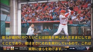 【大谷翔平】「満場一致で選出だ！」大谷翔平が６月のMLB打者ナンバー１!! MLB公式『パワーランク』で首位「オオタニは偉業を加え続ける」| 海外の反応