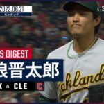 【#藤浪晋太郎 ダイジェスト】#MLB #アスレチックス vs #ガーディアンズ 6.21