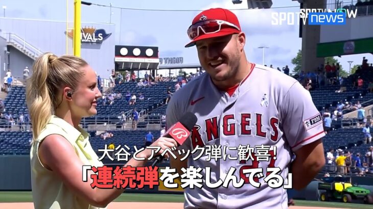 【MLB】エンゼルス・トラウト、“同僚”大谷翔平との通算28度目アベック弾に歓喜！「大谷とのホームランを楽しんでる」