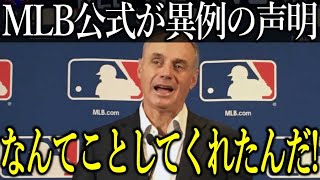 【大谷翔平】MLBが6年ぶり記録更新…WBC大谷翔平のせいでアメリカの“野球離れ”に異変も驚きのデータにMLB公式歓喜！【Shohei Ohtani】海外の反応