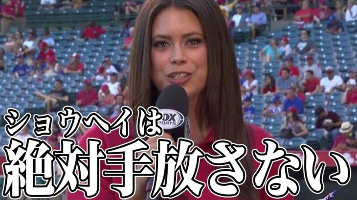 【海外の反応】米女子キャスターがWBCでの大谷翔平の振る舞いにカリーの心も世界の心も奪われる！「ショウヘイは運命の人」