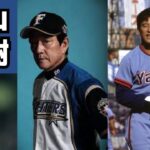 【WBC優勝監督】栗山英樹の現役時代の経歴＆面白エピソード！大谷翔平を育てた男