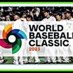 【野球】WBC 日本vsメキシコ