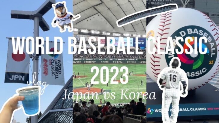 WORLD BASEBALL CLASSIC 2023 | Japan vs Korea