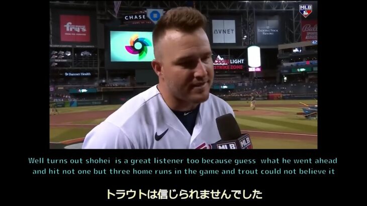 【日本語翻訳(英語付き)】他のメジャーリーガーの大谷翔平に対する印象