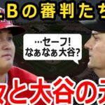 【大谷翔平】塁上の大谷人気がスゴイと話題に！選手どころか審判まで大谷の元へ！【エンゼルス】