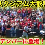 大谷登場に大歓声！敵地で人気がハンパない！【現地映像】