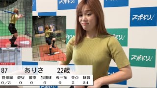 【憧れるのをやめましょう】大谷翔平選手になりたくて投打に練習してみたら…