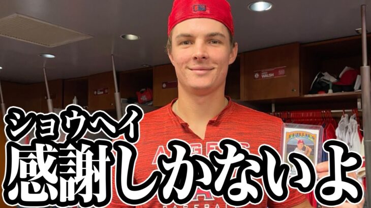 【海外の反応】大谷翔平の試合前の神対応にミッキーモニアックが感激！』活躍ができているのは大谷のおかげ』レッドソックスに逆転勝利したエンゼルスの裏側に驚きの声！