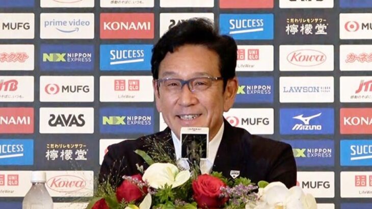 ＷＢＣ侍ジャパン栗山監督が退任会見