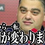 【海外の反応】エンゼルスが抱える金銭事情がヤバい！大谷翔平をトレードでの放出！？残留から一転したその理由が…