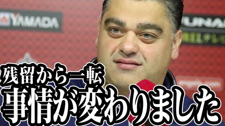 【海外の反応】エンゼルスが抱える金銭事情がヤバい！大谷翔平をトレードでの放出！？残留から一転したその理由が…