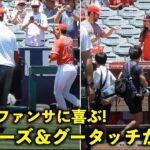 よっしゃぁ感が最高！大谷翔平からのファンサービスに喜び、グータッチするファン！【現地映像】エンゼルスvsホワイトソックス第4打席6/30