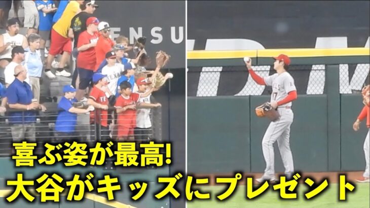 喜ぶ姿が最高！大谷翔平 少年にボールプレゼント！敵地でファンサービス！【現地映像】エンゼルスvsレンジャーズ第４戦6/16