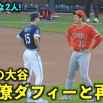 めっちゃ楽しそう！大谷翔平 元同僚のダフィーと再会！【現地映像】エンゼルスvsロイヤルズ第１戦6/17