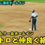 大谷翔平 タイムリーヒットからのホームイン！セカンドのカストロと仲良く絡む！【現地映像】エンゼルスvsロッキーズ第２戦6/25