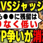 大谷翔平vsジャッジのMVP争いが消滅！？米メディアの『ある指摘』に野球ファンの反応が… 【海外の反応・メジャーリーグ】