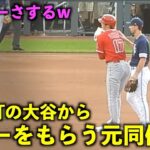 ソッコーでさするw 2塁打の大谷翔平からパワーを貰う元同僚のダフィーw【現地映像】エンゼルスvsロイヤルズ第１戦6/17