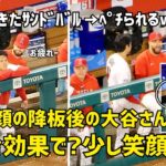 降板後の疲れた大谷さんの元へ労いにきたサンドバルのおかげで？元気にw　 エンゼルス Angels  大谷翔平 Shohei Ohtani 現地映像