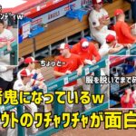 大谷さんも疑心暗鬼になってるw ダグアウトのワチャワチャが面白すぎる　エンゼルス Angels  大谷翔平 Shohei Ohtani 現地映像