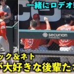 大谷が大好きな後輩たち！肩揉みモニアックとロデオを楽しむネトw 【現地映像】エンゼルスvsホワイトソックス第3戦6/1