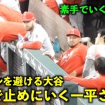 強すぎだろw ファールを避ける大谷と素手で止めようとする一平さんw【現地映像】エンゼルスvsレンジャーズ第1戦6/13