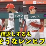 オモロすぎw 大谷翔平から倍返しされてるのに嬉しそうなレンヒフォw【現地映像】エンゼルスvsカブス第1戦6/7