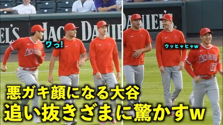 悪ガキ顔が半端ないw 追い抜きざまにデトマーズを驚かして大谷翔平w【現地映像】エンゼルスvsロッキーズ第１戦6/24