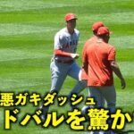 真顔でガン見w ダッシュしてサンドバルを驚かそうとする大谷翔平w【現地映像】エンゼルスvsロッキーズ第３戦6/26