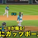 投げ合いを楽しむ！大谷翔平をガッツポーズで煽るカスティーヨw【現地映像】エンゼルスvsマリナーズ第1戦6/10