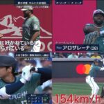 07月12日 プロ野球ニュース – MLB  大谷翔平に迫る影、生中継の珍事が「笑っちゃう」と国内外話題